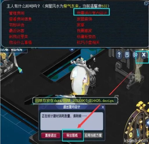 剑星迅驰成就速成攻略!轻松解锁迅驰成就 剑星迅驰成就速成攻略!轻松解锁迅驰成就